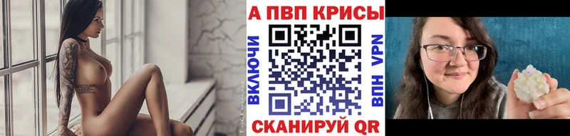 купить наркотик  Верхняя Пышма  Alpha-PVP СК КРИС 