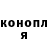 ГЕРОИН гречка Nemo Barmaley