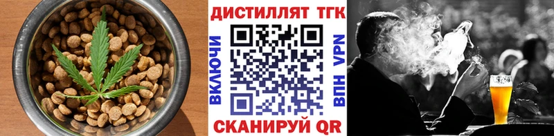 Cannafood конопля  Верхняя Пышма 