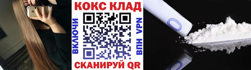 Cocaine Fish Scale OMG сайт Верхняя Пышма