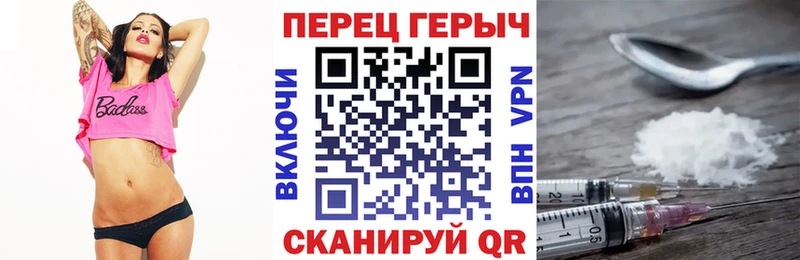 цены   Верхняя Пышма  Героин гречка 