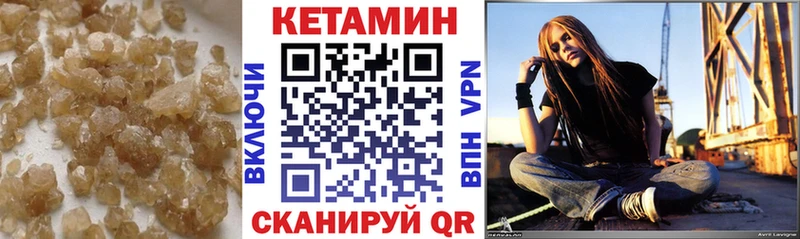 ссылка на мегу маркетплейс  Верхняя Пышма  Кетамин VHQ 