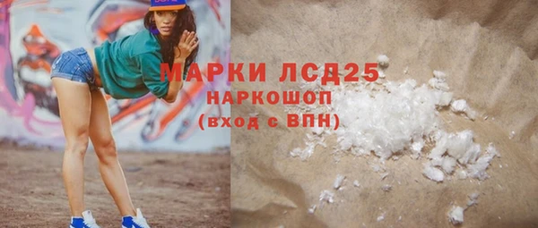 Альфа ПВП Аркадак