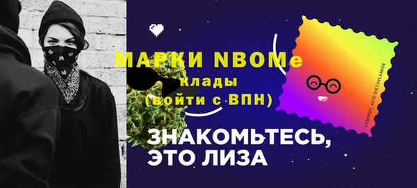 мескалин Армянск