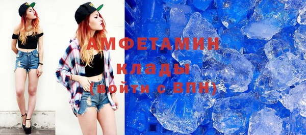 COCAINE Алексеевка