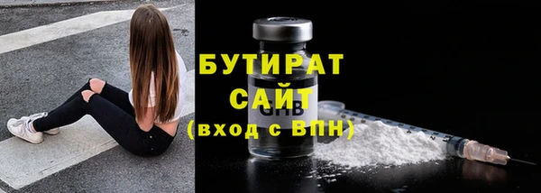 Альфа ПВП Аркадак