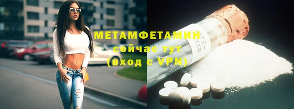 хмурый Пролетарск