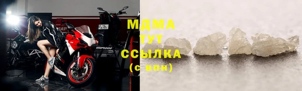 мескалин Армянск