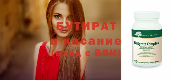 мескалин Армянск
