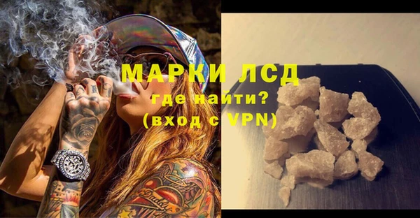 мескалин Армянск