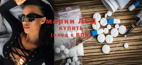 PSILOCYBIN Алексин