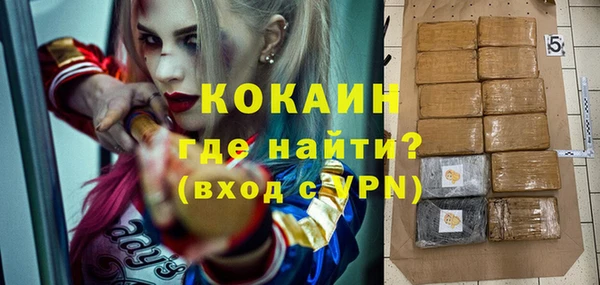 мескалин Армянск