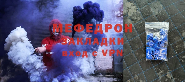 мескалин Армянск