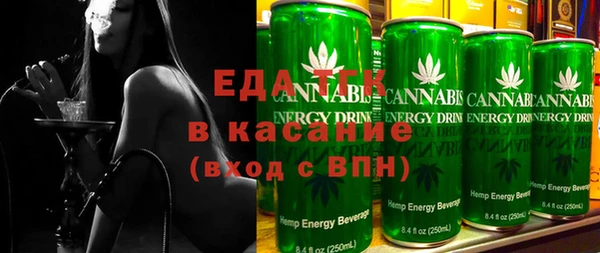 COCAINE Алексеевка