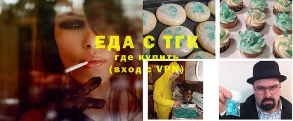 Альфа ПВП Аркадак