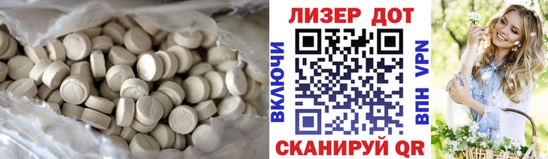 LSD-25 экстази ecstasy Верхняя Пышма