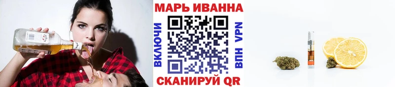 дарнет шоп Верхняя Пышма mega зеркало Бошки Шишки VHQ